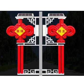 led中國(guó)結(jié)長(zhǎng)治戶外亮化工程發(fā)光中國(guó)結(jié)路燈景觀照明燈籠