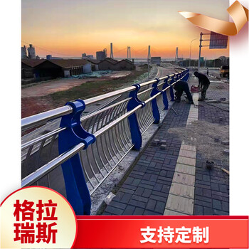 吕梁不锈钢复合管防护栏道路景观河道灯光栏杆桥梁防撞护栏