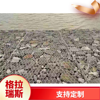 格賓網(wǎng)福州河道防洪鍍鋅格賓網(wǎng)石籠網(wǎng)雷諾鉛絲堤壩格賓網(wǎng)