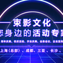 開業(yè)慶典、喬遷儀式、奠基儀式、動工儀式、封頂儀式