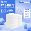 10噸塑料水箱水塔重慶廠(chǎng)家牛筋料大水箱