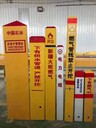加工定制SMC警示樁燃氣標志樁絲網(wǎng)印刷工藝