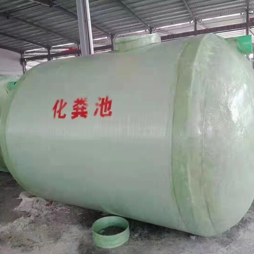 玻璃鋼大立方化糞池,地埋隔油池安裝流程