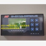 辽宁沈阳换热机组控制器HD-JZ11,华大自控换热控制器