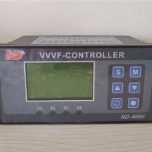 华大自控HD4000变频恒压供水控制器辽宁沈阳总代理