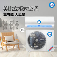 丽江旅馆空调，壁挂式省空间空调3p