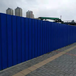 肇庆蓝色彩钢瓦围挡沿边施工安装人行隔离围墙