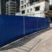 云浮罗定市公路短期施工蓝色彩钢铁皮挡板外墙