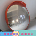 廣州旅游景區裝飾反光鏡800直徑亞克力防爆廣角鏡凸面鏡