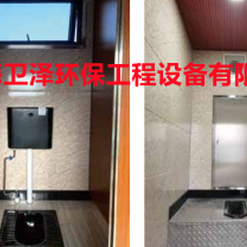 移动洗手间出租上海移动厕所租赁活动厕所出租