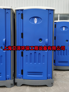 上海移动厕所厂家流动厕所租赁简易卫生间出租图片4