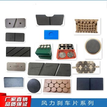 風(fēng)電主軸盤式制動器FDZC系列風(fēng)電制動器維修