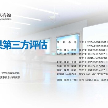 深圳广告文案效果评估深圳广告传播效果测试公司