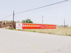枣庄墙体广告公司服务青岛烟台潍坊刷墙广告制作