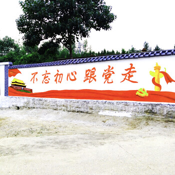 云南农村刷墙广告墙壁广告店招广告选铠瑞