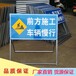 广州市越秀区道路施工警示牌贴膜反光可折叠告示牌