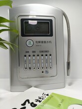 富氢水机低氘水机水素水机依赖喆还原水素水机