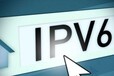 南昌政府网站ipv6改造升级核验指标及要点