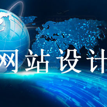 江西南昌网站设计网站制作网站建设商城小程序软件开发