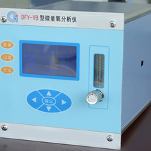 DFY-VB型微量氧分析儀。圖片