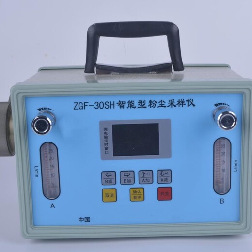 LB-6120（B）双路综合大气采样器（适用于卫生，科研院校）