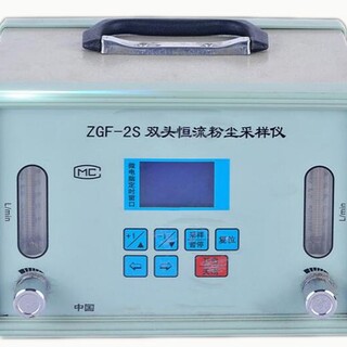 CCZ-1000防爆粉尘检测仪适用于化工制造图片4