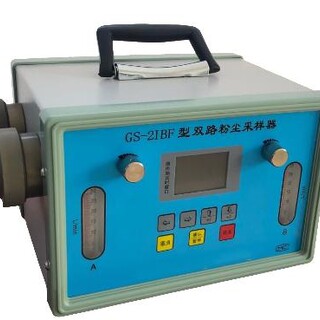 CCZ-1000防爆粉尘检测仪适用于化工制造图片3
