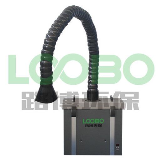 LB-SQ激光烟雾净化过滤器（适用于焊接工位）