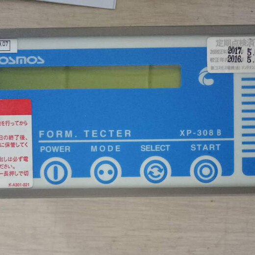 美国sunnuclear1027测氡仪（适用于建筑行业）