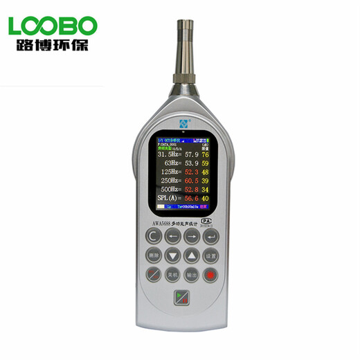 LB-ZS50噪声计（适用于环境测量）