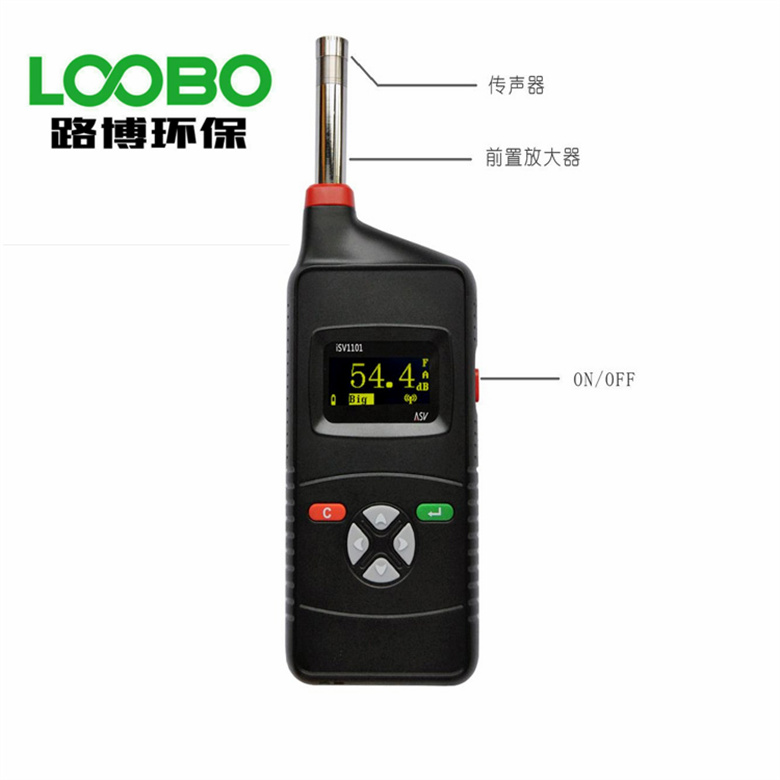 LB-809型多功能声级计广西路博