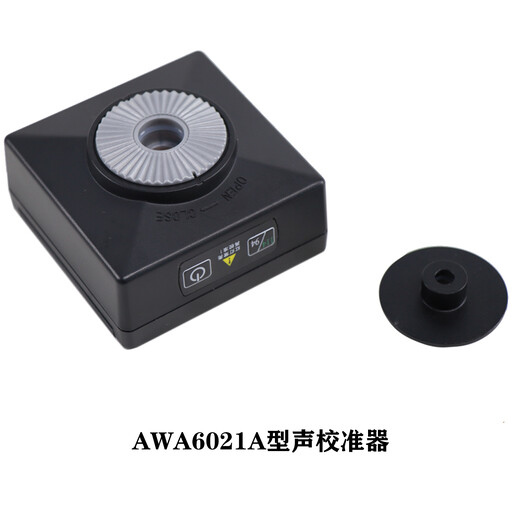 AWA6071A型振动校准器