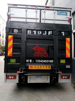 武漢牛力牌汽車尾板-牛力牌汽車尾板批發(fā)、價格、產(chǎn)地貨源