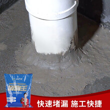 厨房卫生间阳台防水堵漏堵漏王大包装小包装水不漏