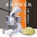 土豆生姜切丝机大产量莴笋丝机器