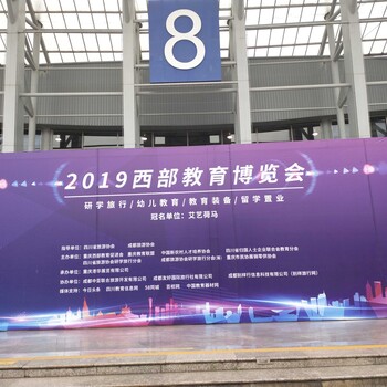 202213届重庆高等教育装备展11月12日举办