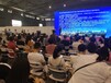 2024中国西部医养旅游康复医疗产业博览会
