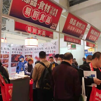 2025第12屆中國重慶食品添加劑和配料展覽會5月7日舉辦