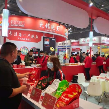 關(guān)于邀請參加2025西部體育博覽會的函
