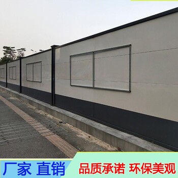 装配式h钢钢板围蔽广东工地施工围挡h钢钢板护栏美观