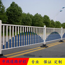 市政道路護(hù)欄機(jī)非分隔圍欄交通管制分道防護(hù)京式護(hù)欄