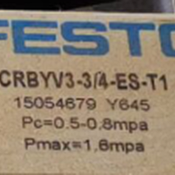 FESTO气动球阀CRBYV3-1/2-ES-L料液泄漏检测装置