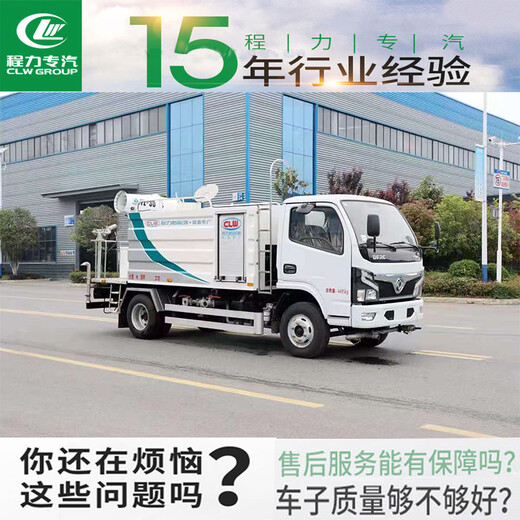 保定電動新能源灑水車