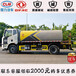  80-100m dust suppression vehicle in Huai'an, Jiangsu
