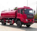 楚雄6吨8吨水罐消防车图片