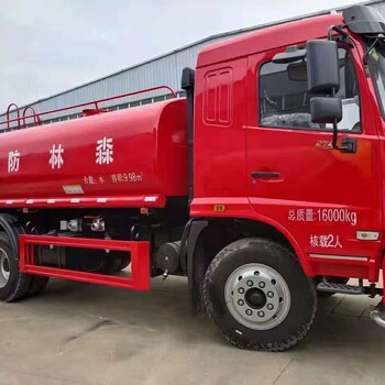 哈尔滨6吨8吨水罐消防车