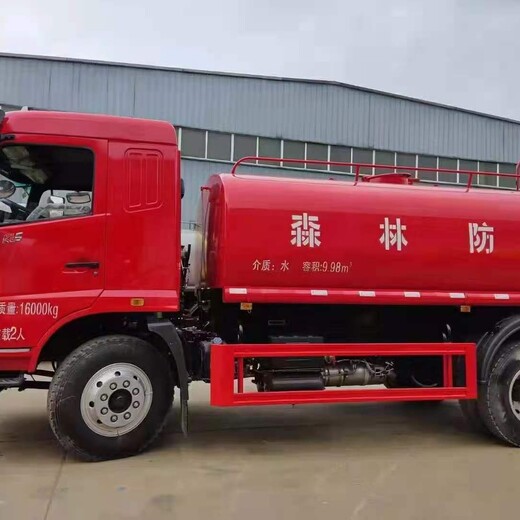 桂林6吨8吨水罐消防车