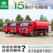 內(nèi)蒙古阿拉善盟消防灑水車