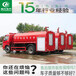 银川6吨8吨水罐消防车