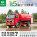 贵州黔东南水罐消防车